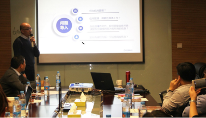 上海和旻信息科技攜手特易 舉辦外貿(mào)企業(yè)信用管理及投資管理專題講座