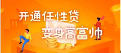 蘇寧金融任性貸接入碧有信APP，加速雙線場(chǎng)景布局，提升投資咨詢服務(wù)能力
