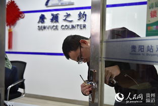 貴陽火車站積極應對客流高峰