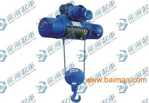 龍海起重 鋼絲繩電動(dòng)葫蘆產(chǎn)品價(jià)格信息咨詢指南