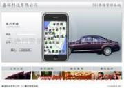 承德市雷狼信息技術(shù)有限責(zé)任公司產(chǎn)品相冊(cè) 技術(shù)創(chuàng)新的視覺呈現(xiàn)