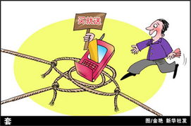 套餐迷局 當復雜選擇讓運營商也‘算不清賬’